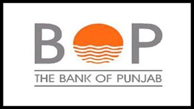 Bank of Punjab BOP Careers September 2021 | Latest Galaxy Management Trainee Program Jobs